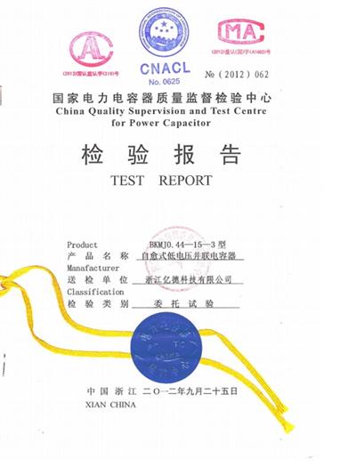 Self-healing parallel capacitor test report