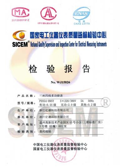 PD354 series electrical instrumentation inspection report